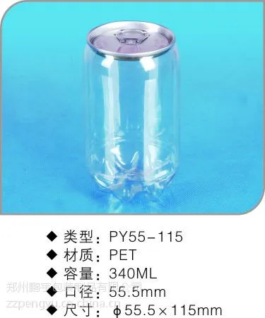 ��Ӧ֣��pet����͸����װ�޼۸�