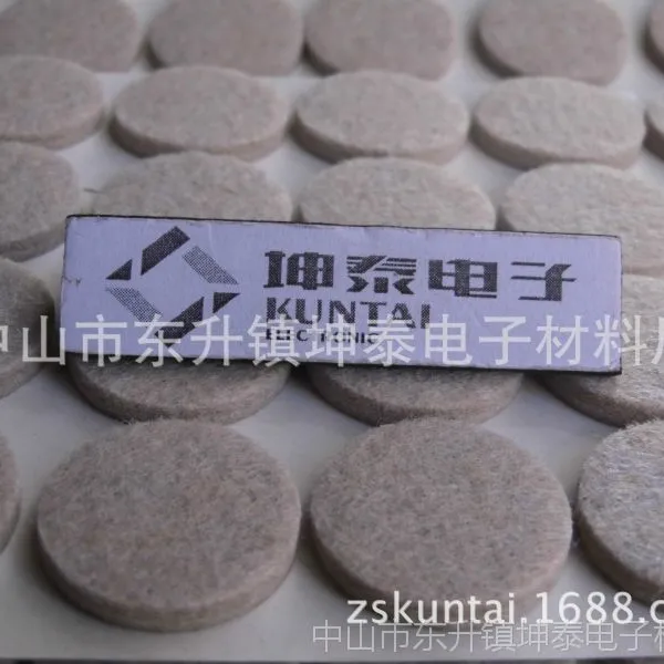 【做工精良】40*4mm 25*4MM加硬毛毡垫 米黄色毛毡脚垫 家具脚垫