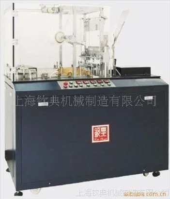 供应文化用品盒包装机 避孕套盒透明膜三维自动包装机