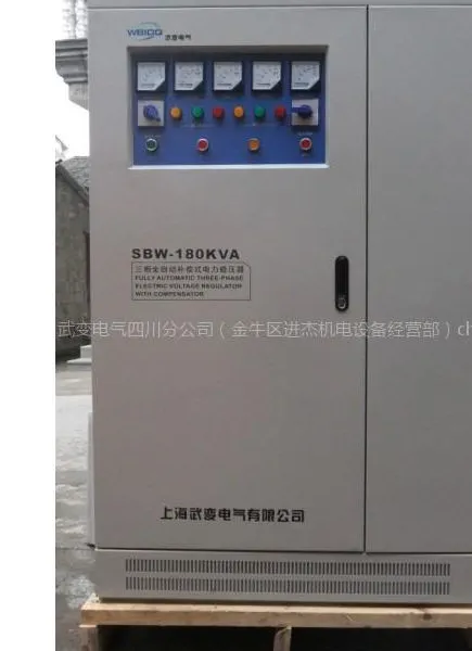 供应稳压器西藏拉萨在哪里批发稳压器13880567429