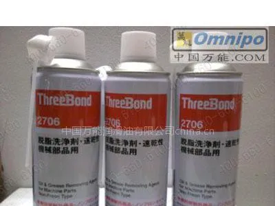 2706脱脂剂-中国万能大量现货供应