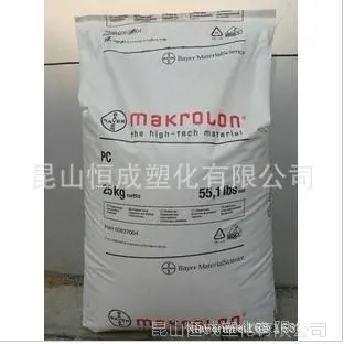 PC/德国拜耳/2456 透明级,耐水解 PC 食品级