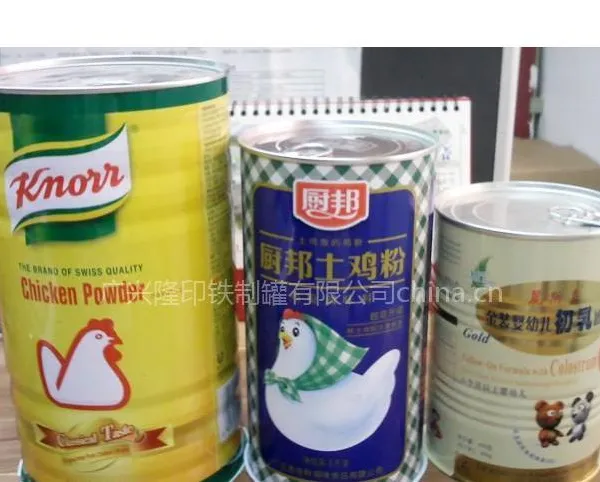 供应300易拉罐18676774871