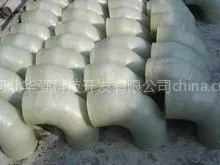 供应玻璃钢管件,法兰,变径,三通,四通