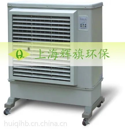 供应移动环保空调上海辉旗移动环保空调制冷效果好 安全环保