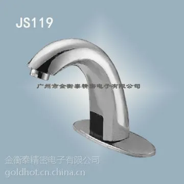 供应全自动感应水龙头 JS111