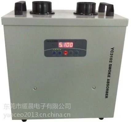 供应耀晨烟雾净化器价格工业烟雾净化设备新款带显示除烟系统
