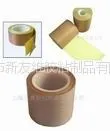 供应新友维 纤维玻璃布高温胶布 UW-019Q