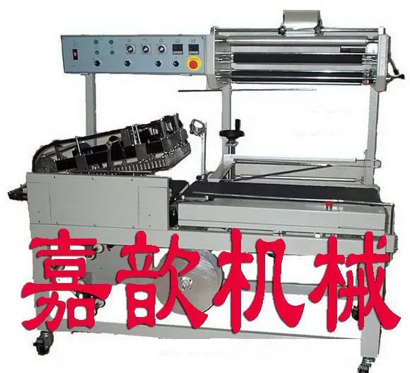 供应上海二合一封口机 上海连续式封口机