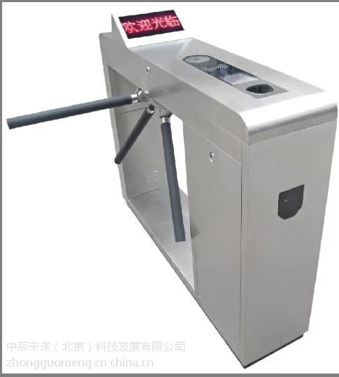 闸机电话010-87710098批发/安装/维修/WEIBAO