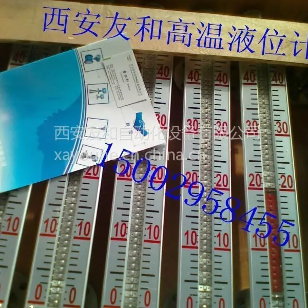 供应西安防爆电伴热磁翻板液位计