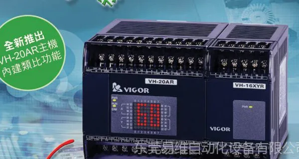 供应VH-14MR,VH-14MT 丰炜PLC原装正品