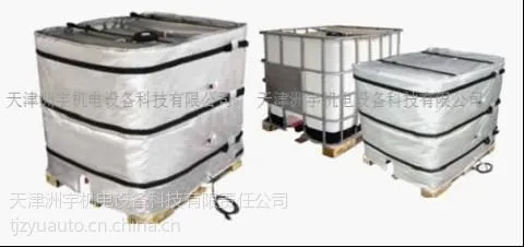 供应IBC吨桶保温套/电加热毯