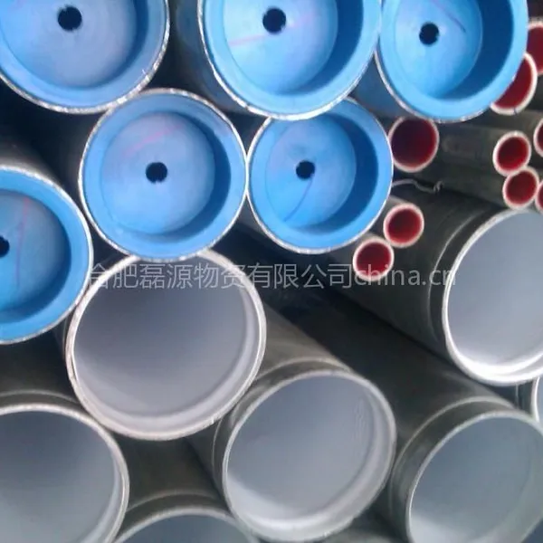 供应蚌埠给水衬塑复合钢管、蚌埠钢塑管、蚌埠衬塑复合钢管