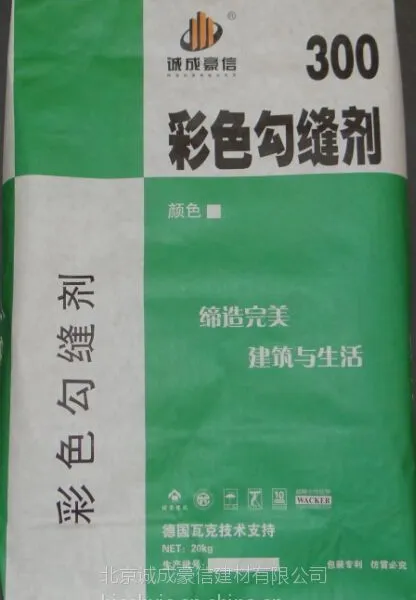 供应勾缝剂 填缝剂 (300)