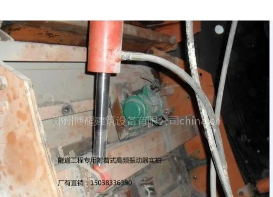 供应桥梁隧道地铁隧道专用混凝土高频振动器