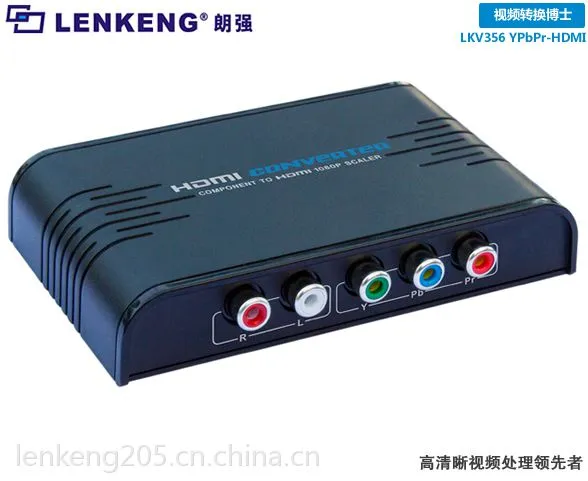��Ӧ��ǿ2014����ɫ��YPbPrתHDMIȫ����ת����LKV356