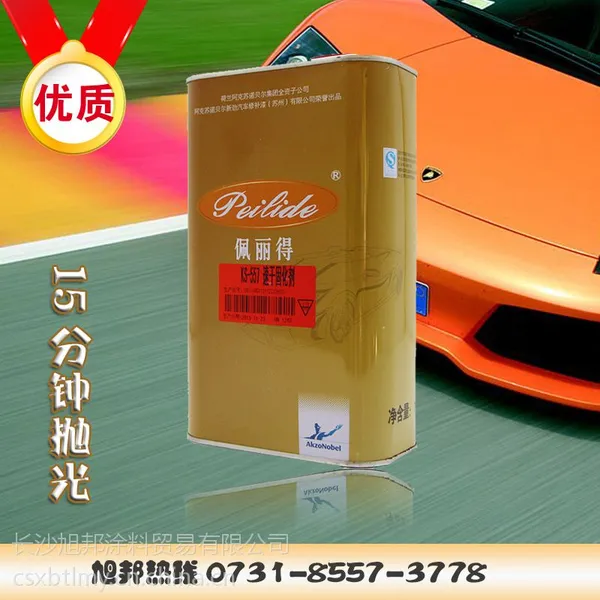 供应P7786速干清漆 P557固化剂 (冬用) 2L 1L 套装