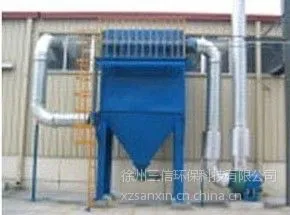供应除尘效果做好的仓顶除尘器