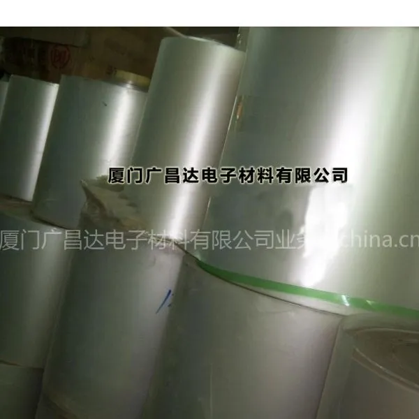 供应磨砂膜单面磨砂膜pet