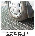 ��Ӧ��Ӧɽ��դ֮���ȶ�п�����ָ��