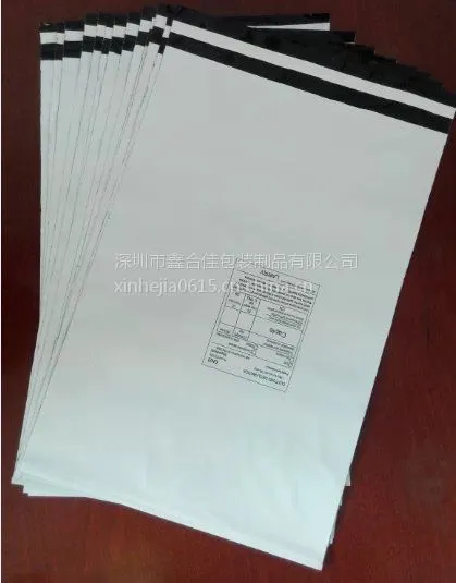 供应塑料快递专用包装袋28*35 破坏性封口快递袋 100个一捆