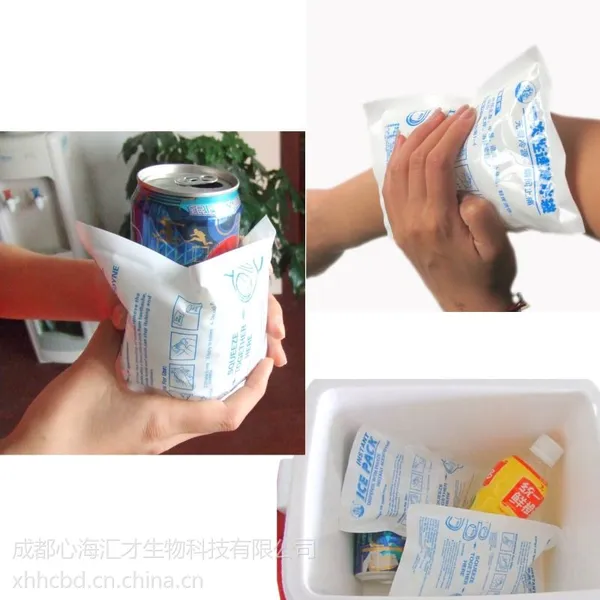 供应成都冰袋/冰皇冰袋/160克急救速冷冰袋/一次性冰袋/医用冰袋