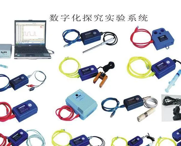 供应数字化探究实验台系统,理化生探究实验室