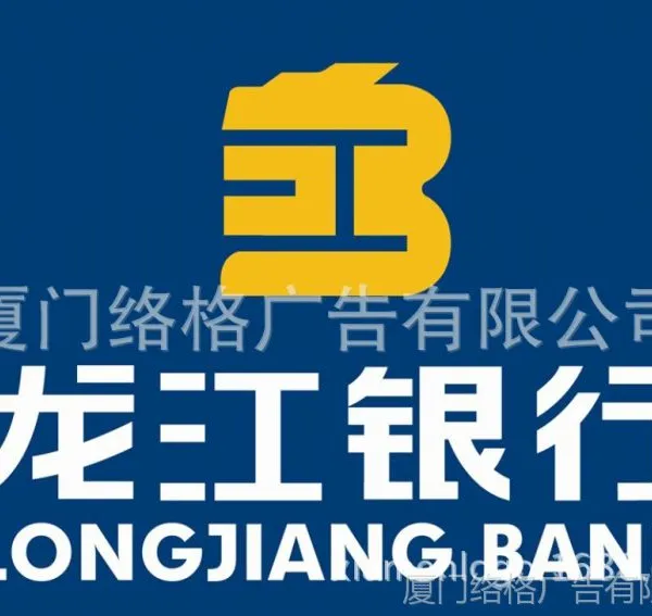 供应厦门3M银行招牌 厦门信合 泉州银行招牌制作 商场入口 龙江银行