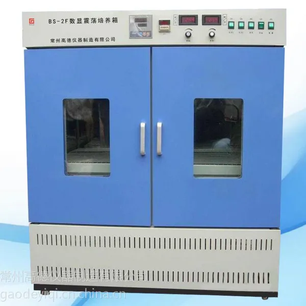 低价供应全温振荡培养箱BS-2F