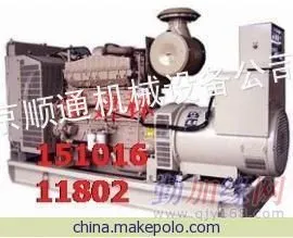 ��Ӧ������������� ������������� ���ⷢ���13810210540
