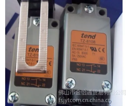 佛山金怡通一级代理 TEND天得 TZ-8108双回路行程开关