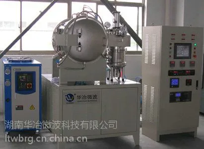供应HY-SZ4500型微波高温高真空炉,用于实验高真空高温处理物料,具有快速、高效、提高品质效果。