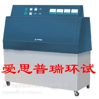 供应上海盐雾试验箱 ,深圳盐雾试验箱 ,盐雾试验箱专业生产销售企业