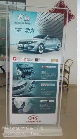供应西安快展 门形拉拉网展架 X展架 门型展架 抽奖转盘 展具展架制作批发