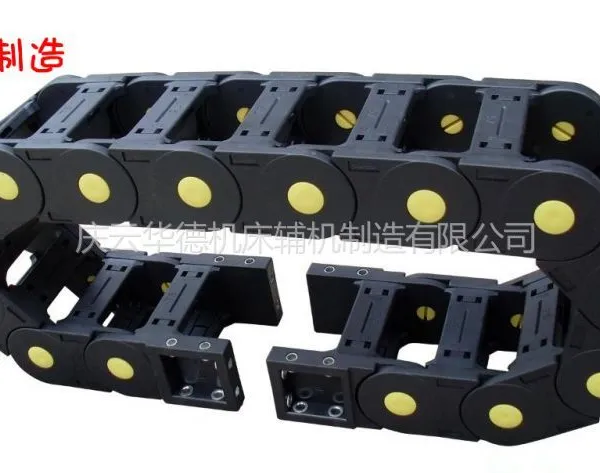 供应\\\'塑料拖链\\\'庆云华德机床辅机制造有限公司 现货供应