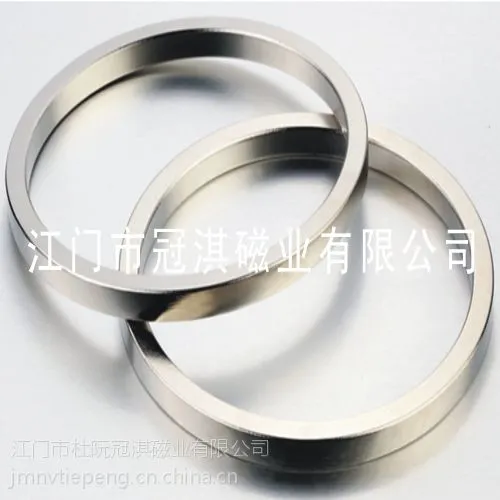 供应厂家直销强力磁铁 强磁橡胶磁 烧结钕铁硼磁铁