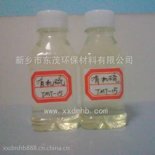 ��Ӧ��Ӧ�糧�����ˮ����ҩ��-�ؽ�������ȥ�����л���TMT-15