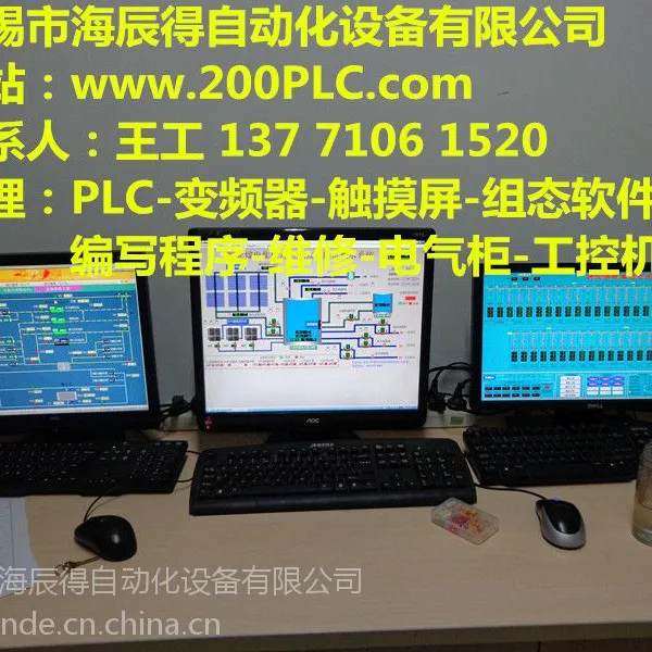 ����PLC�Զ������쳧��