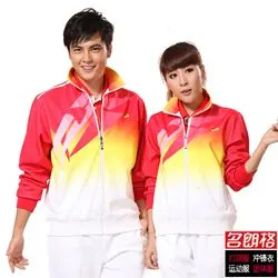 供应黄冈运动服定做/团体运动装批发 运动服春团购集体团队登山休闲衣