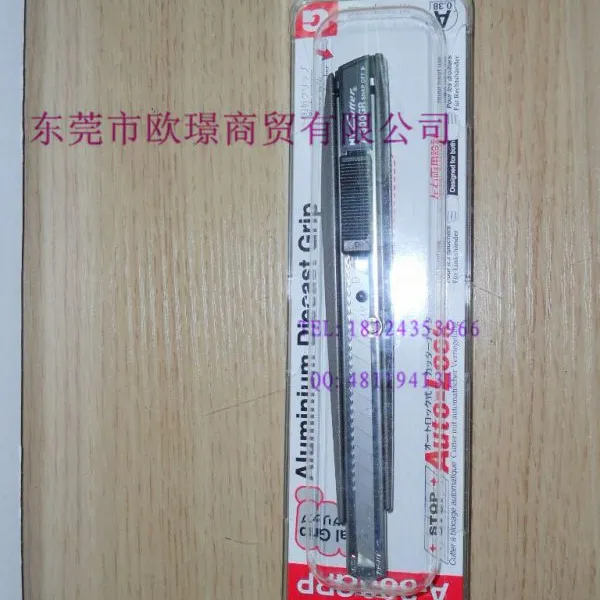 原装正品 日本 A-300GR 金属小美工刀 NT CUTTER小介刀 小美工刀