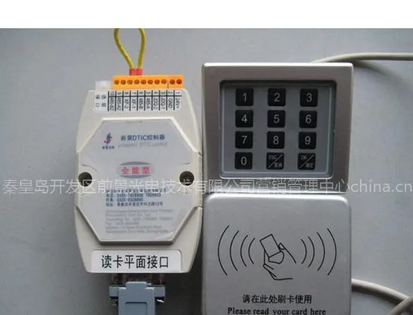 供应电梯ic卡实现电梯IC智能管理系统智慧方案