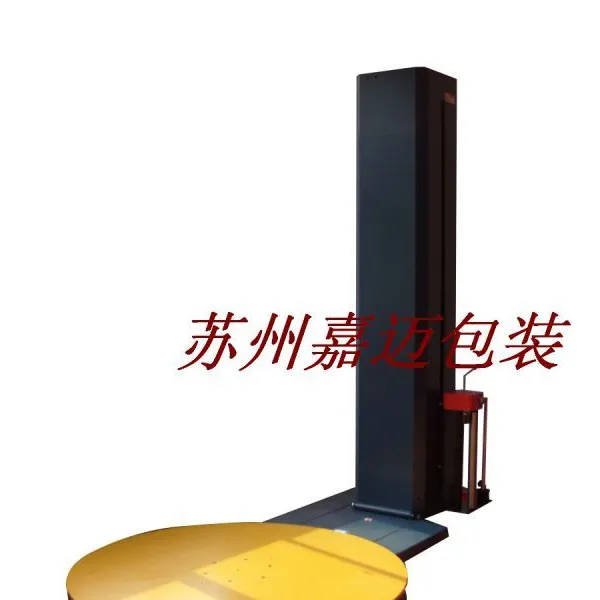 苏州托盘缠绕机 自动缠绕膜机JCR-1520 拉伸膜缠绕包装机