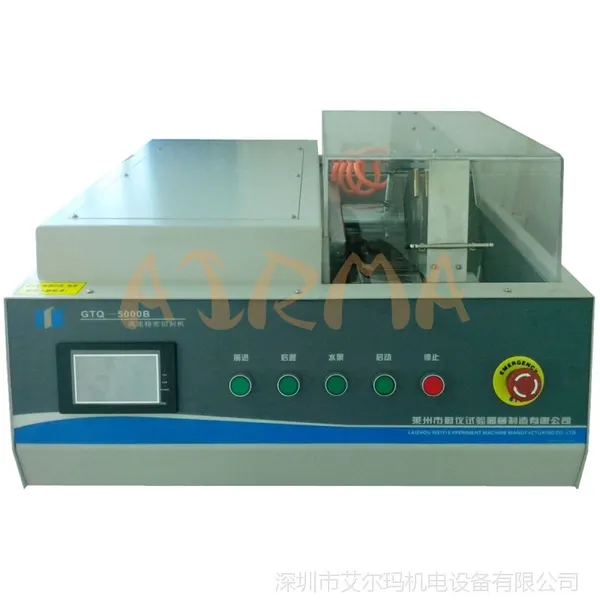 供应?GTQ-5000B高速精密金相切割机