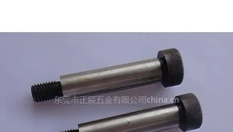 供应供应凸肩塞打螺丝,轴肩螺丝