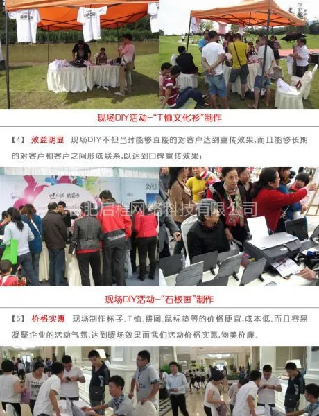 供应承接现场DIY个性礼品定制印马克杯变色杯鼠标垫拼图抱枕个性T恤印照片