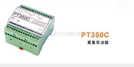 供应PT350C重量变送器