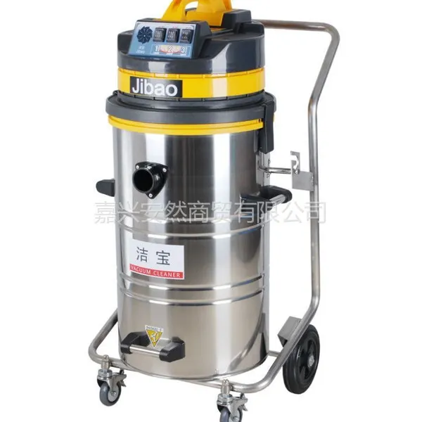 供应洁宝工业吸尘器DR-3078B,三马达工业吸尘器,大功率工业吸尘器价格