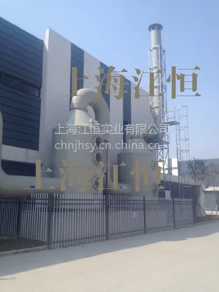 供应塑料造粒机废气处理设备