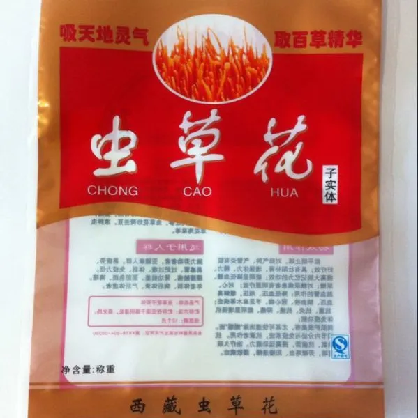 供应日照市保健品包装袋定做/金霖专业食品塑料包装袋定做加工厂